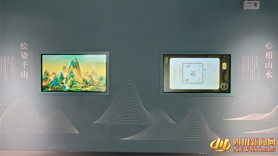 绘染千山-心相千水 (2).jpg