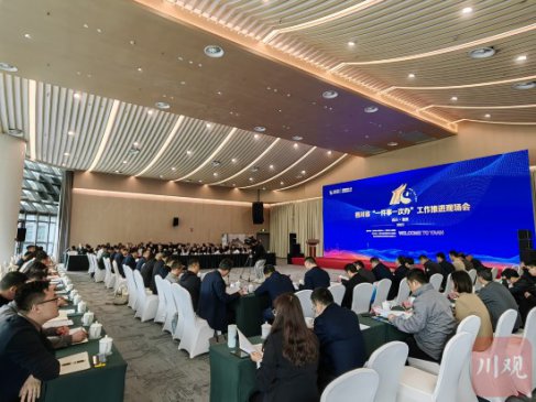 四川省“一件事一次办”事项已累计办件38.9万件