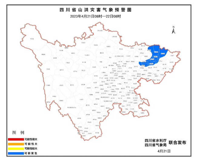 山洪灾害气象预警图。四川省水利厅供图