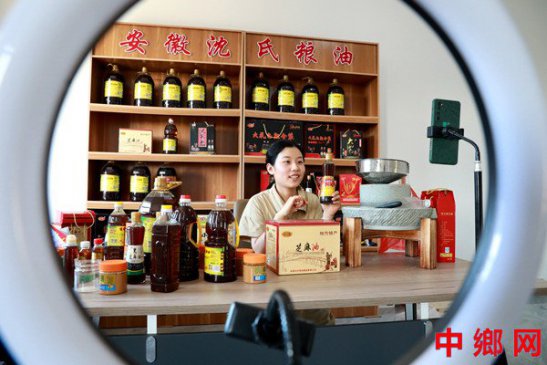 电商人才 助农增收