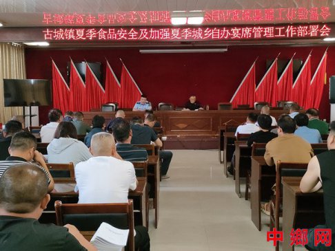 培训大厨  守护舌尖上的安全