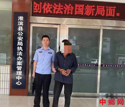 河南淮滨县防胡派出所破获一起电动车被盗案
