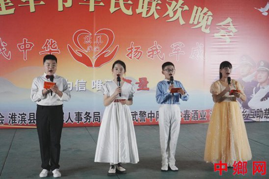 河南淮滨举行军民联欢晚会庆祝建军96周年