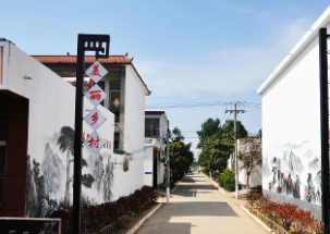 焕发传统村落新活力