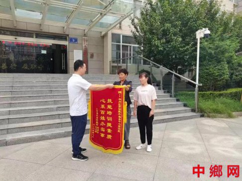 一面锦旗的背后
