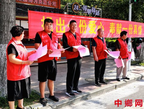 慈善“益”起行动 宣传走上街头