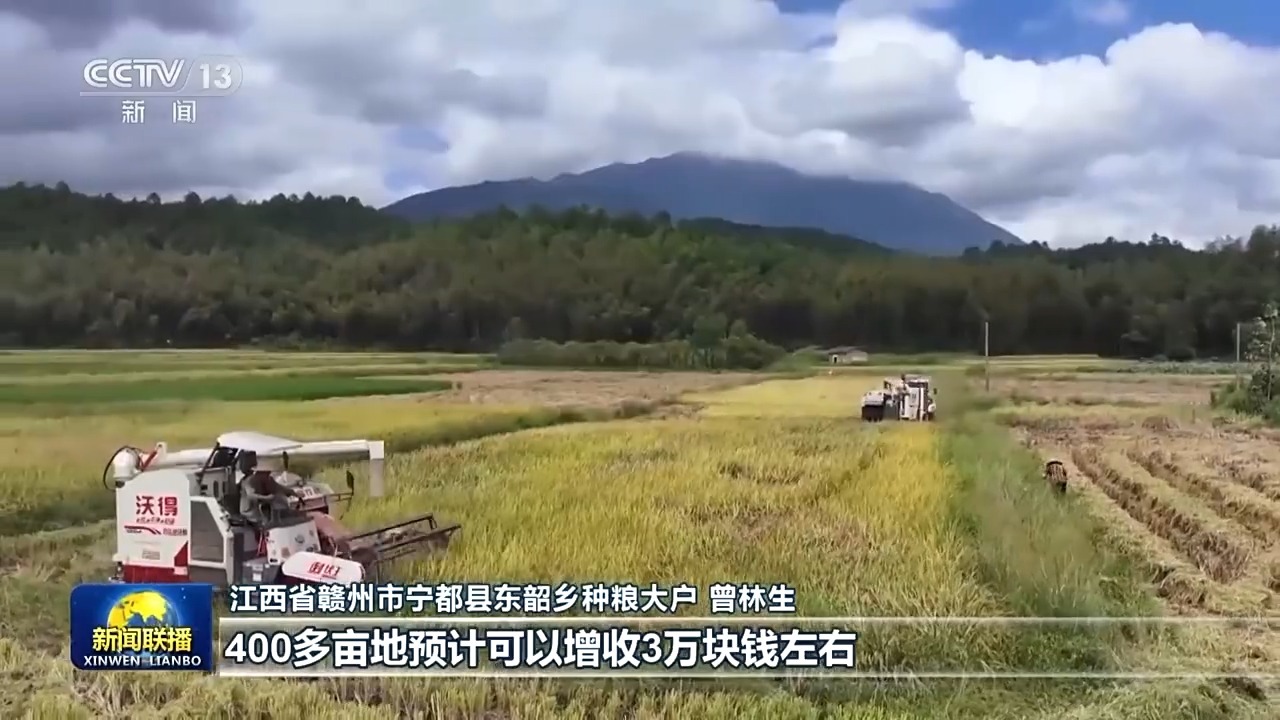 农机穿梭好“丰”景 各地抢抓农时收秋粮