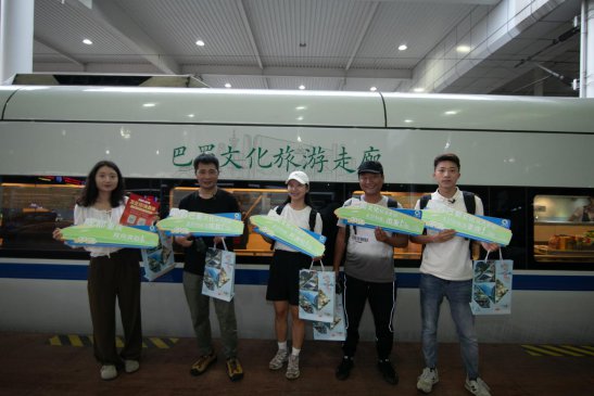 <b>“巴蜀文化旅游走廊”主题列车正式开行</b>