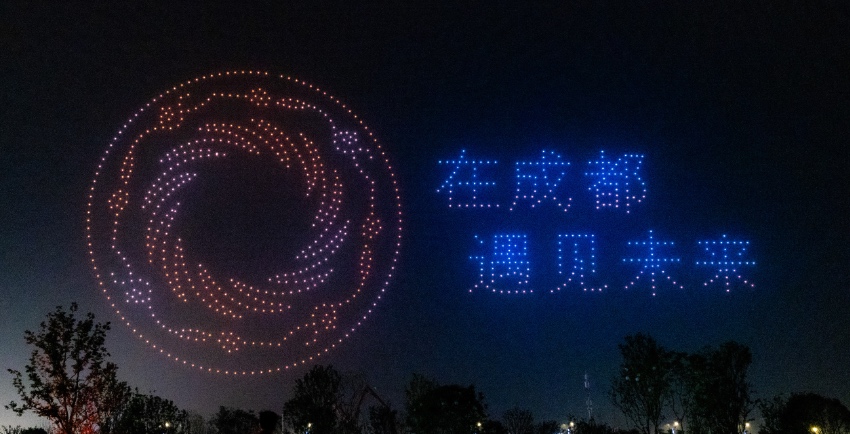 第81届世界科幻大会在成都开幕。组委会供图