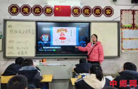 湖南宁远县印山小学：预防性侵害 守护少年的你