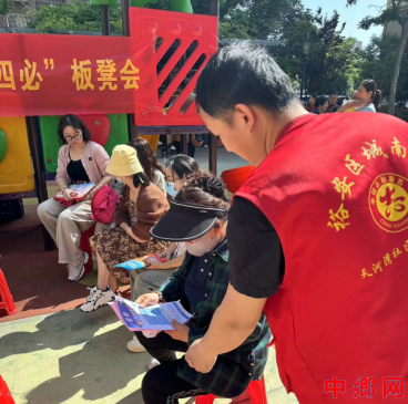 安徽六安市裕安区城南镇天河湾社区开展“世界