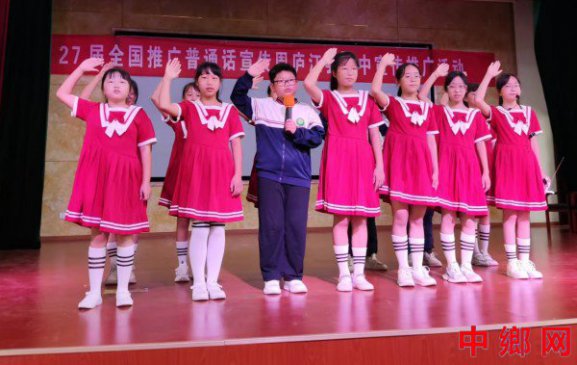 安徽庐江：郭河镇中心学校开展第27届普通话全国