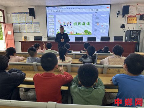 湖南宁远县一小：聚焦常见问题 共筑心灵防线