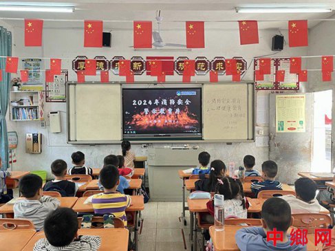 湖南宁远县印山小学：拉起心中防火线 筑牢安全