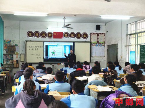 湖南宁远县印山小学：开展冬季防滑安全教育主