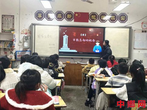 湖南宁远县印山小学：开展“勿忘历史 吾辈自强