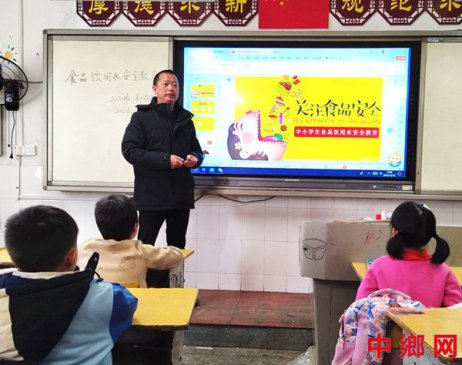湖南宁远县印山小学：开展食品、饮用水安全教