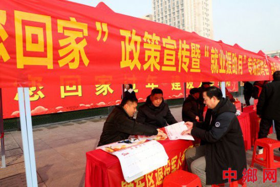安徽阜阳：专场招聘促就业
