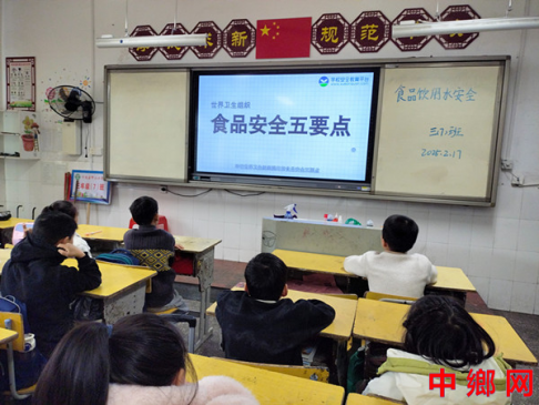 湖南宁远县印山小学：开展食品饮用水安全教育
