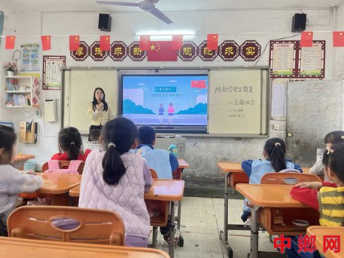 湖南宁远县印山小学：开展“防性侵教育”主题