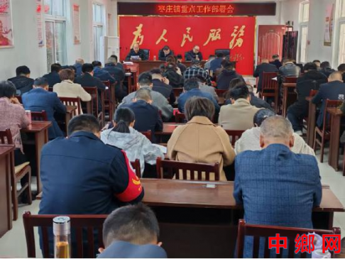 安徽阜阳：召开重点工作部署会 统筹推进民生工