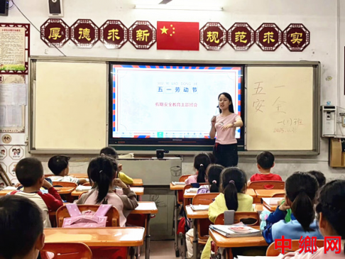 湖南宁远县印山小学：开展“五一国际劳动节”主题班会活动