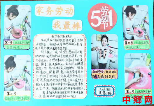 湖南宁远县印山小学：“育”见劳动美 成长“心