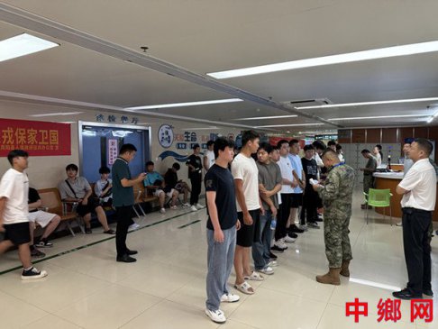 安徽凤阳大庙镇：扎实做好2025年下半年征兵体检