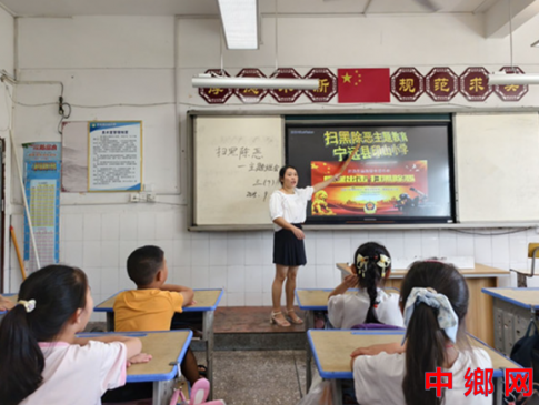 湖南宁远县印山小学：开学安全第一课 守护学生