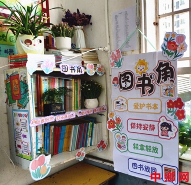 湖南宁远县印山小学：书香满校园 “角”逐显匠心