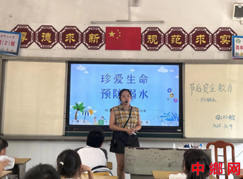 湖南宁远县印山小学：节后班会强教育 安全心理双护航