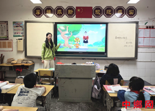 湖南宁远县印山小学：守护绿色家园 远离森林火