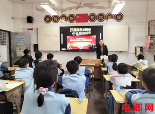湖南宁远县印山小学：开展扫黑除恶教育 筑牢校