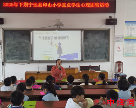 湖南宁远印山：“气球纸鸢”巧发力 助力学生“