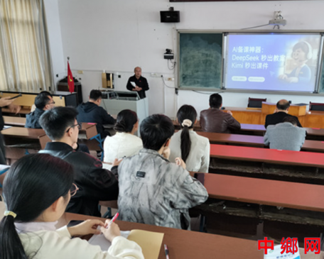 湖南宁远县印山小学：开展AI教学技能培训 探索
