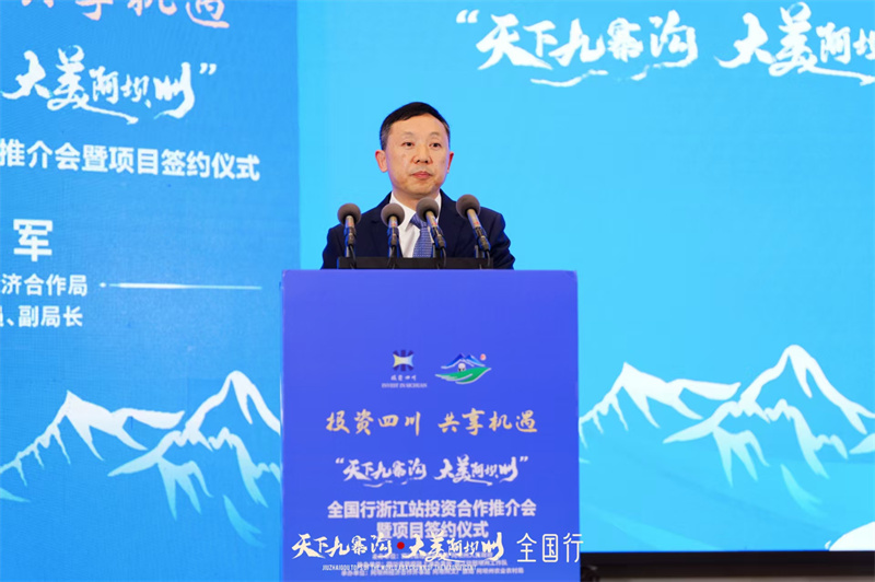 推介会现场。主办方供图