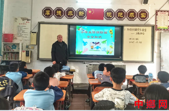 湖南宁远县印山小学：开展防拐防骗安全教育 为学生成长保驾护航