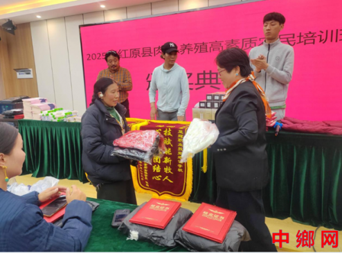 红原县牦牛养殖技术培训班圆满结业 助力乡村振兴培育“新牧人