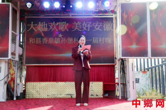 安徽和县香泉镇：大地欢歌庆盛世 干群同心谱新篇