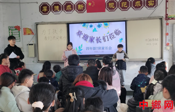 湖南宁远县印山小学：家校同心育新苗 携手同行