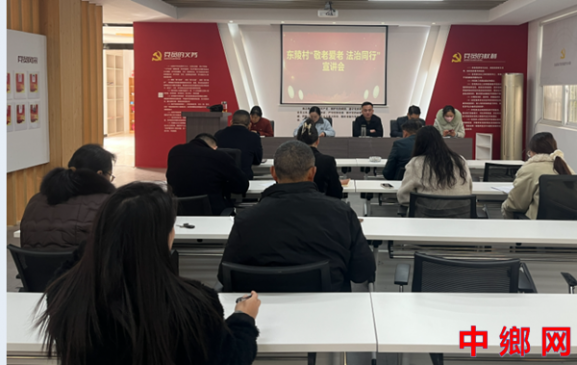 安徽凤阳县大庙：敬老爱老 法治同行