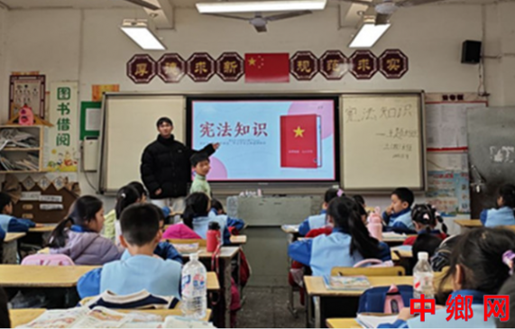 湖南宁远县印山小学：开展国家宪法日主题教育活动