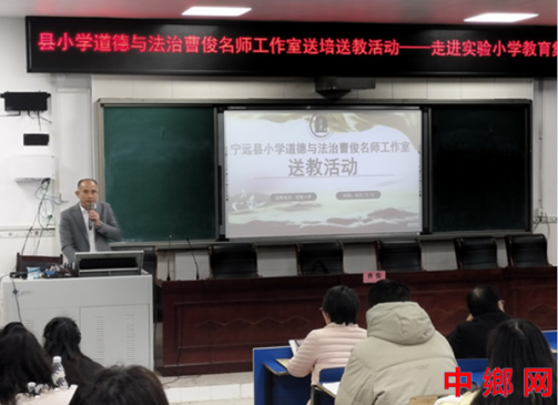 湖南宁远：名师送教促交流 印山教师满载归