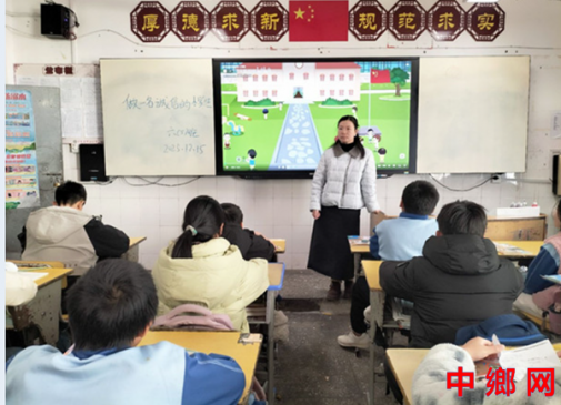 湖南宁远县印山小学：开展“做一名诚信的小学