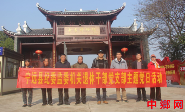 湖南宁远：感悟瑶文化魅力  铸牢共同体意识