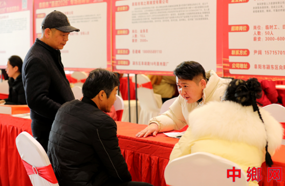 专场招聘 助力就业