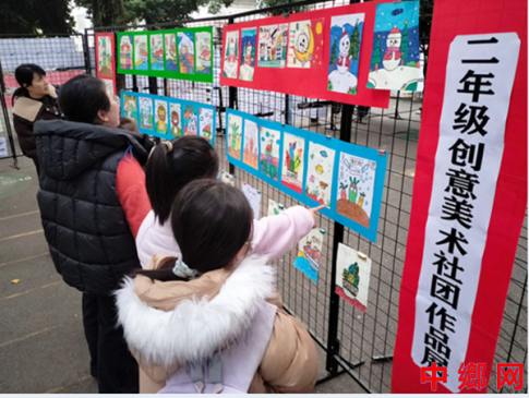 湖南宁远县印山小学：举办“迎元旦”课后服务作品展