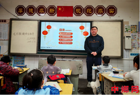 湖南宁远县印山小学：开展“元旦”假期安全教育主题班会