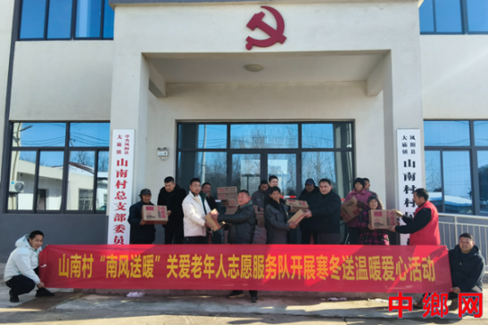 安徽：凤阳县大庙镇计生协开展“寒冬送温暖”活动