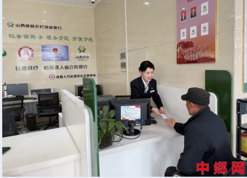 山西绛县农商银行：以“社银合作”小切口  做好民生服务“大文章”